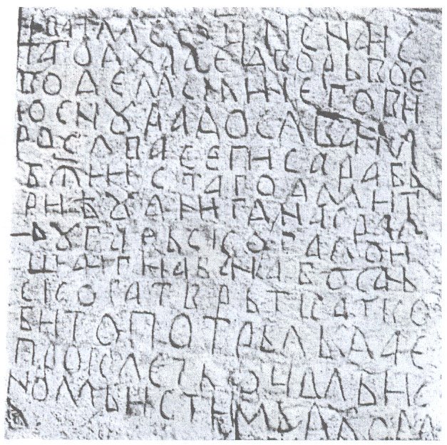 378824 170510453091912 1471142420 n
